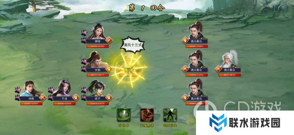 《濡沫江湖》离火宫副本通关攻略