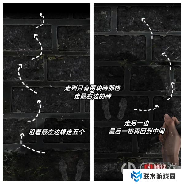 《山阴》第二章通关攻略