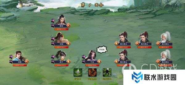 《濡沫江湖》离火宫副本通关攻略