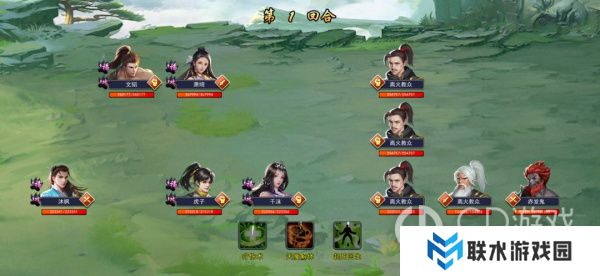 《濡沫江湖》离火宫副本通关攻略