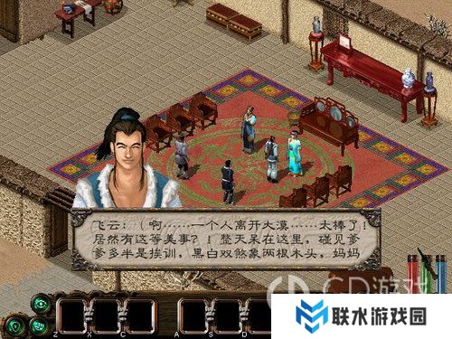 《剑侠情缘2》白金版雪一刀怎么获得