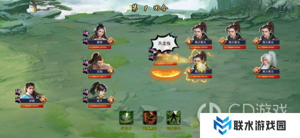 《濡沫江湖》离火宫副本通关攻略