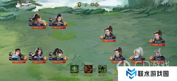 《濡沫江湖》离火宫副本通关攻略