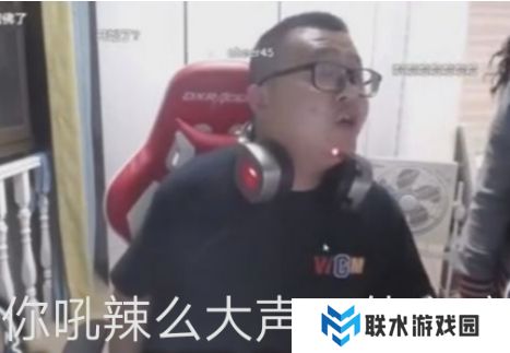 网络用语你吼那么大声干什么嘛是什么梗