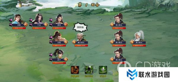 《濡沫江湖》离火宫副本通关攻略