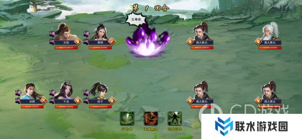 《濡沫江湖》离火宫副本通关攻略