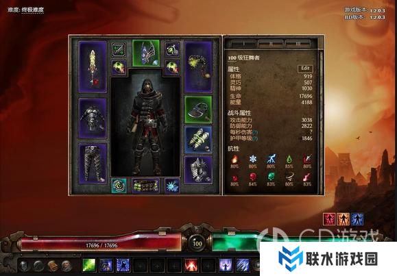 《恐怖黎明》1.2狂舞喷酸玩法BD攻略