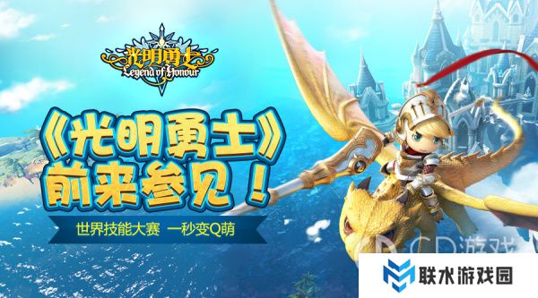 《光明勇士》黑市购买建议