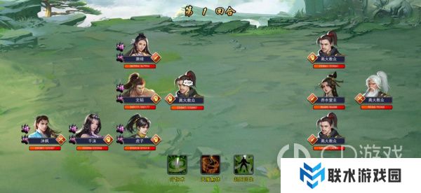 《濡沫江湖》离火宫副本通关攻略