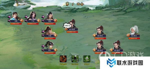 《濡沫江湖》离火宫副本通关攻略