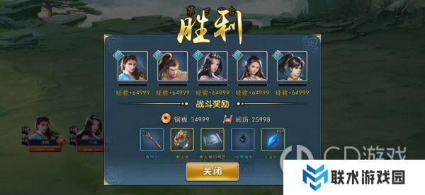 《濡沫江湖》离火宫副本通关攻略