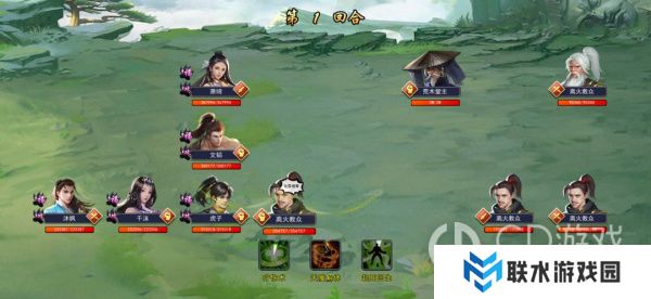 《濡沫江湖》离火宫副本通关攻略