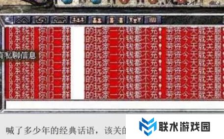 网络用语不充钱就关服是什么梗