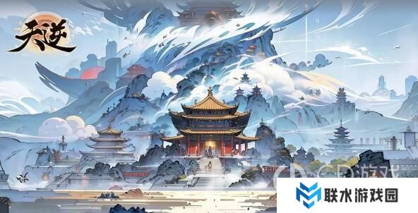 《天逆》公测礼包兑换码大全