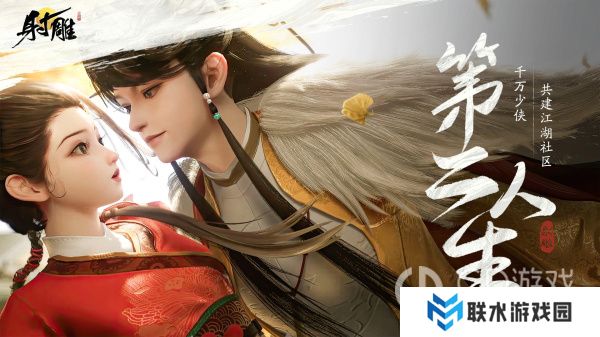 《射雕》网易手游全真怎么选天赋