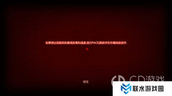 《虐杀原形》win10完美运行的方法