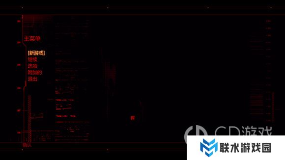 《虐杀原形》win10完美运行的方法