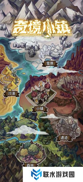 《奇境小镇》新手开局攻略