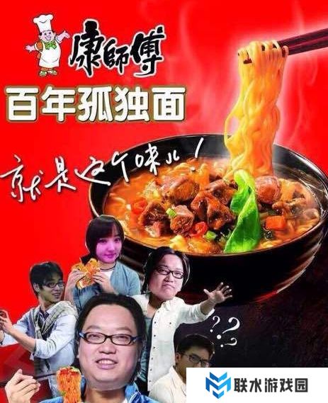 网络用语百年孤独面是什么梗