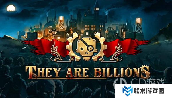 《亿万僵尸》计时优化是什么意思啊