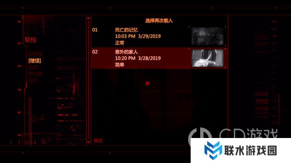 《虐杀原形》win10完美运行的方法