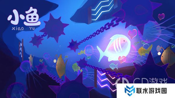 《小鱼》手游礼包码大全