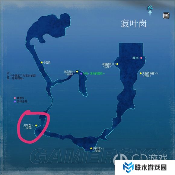 《仙剑奇侠传6》寂叶岗的天琴盘在哪