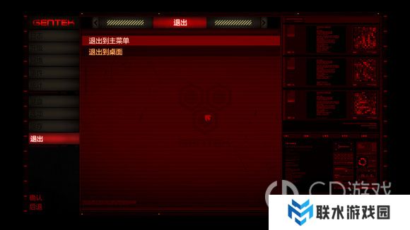 《虐杀原形》win10完美运行的方法