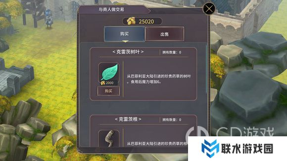 《魔女之泉3》隐藏物品怎么获得