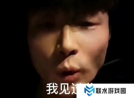 网络用语我见过龙是什么梗