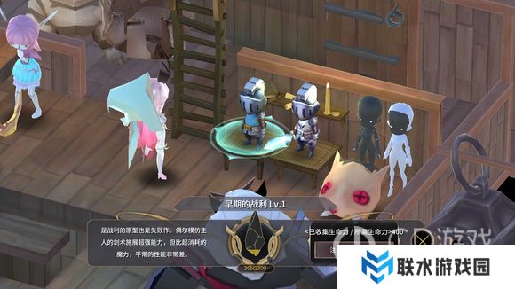 《魔女之泉3》隐藏物品怎么获得