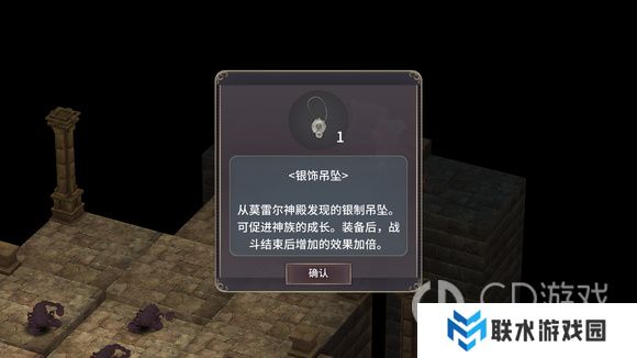 《魔女之泉3》隐藏物品怎么获得