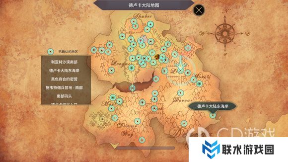 《魔女之泉3》隐藏物品怎么获得