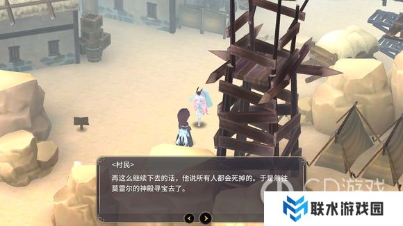 《魔女之泉3》隐藏物品怎么获得