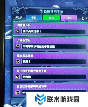 网络用语定型文是什么梗