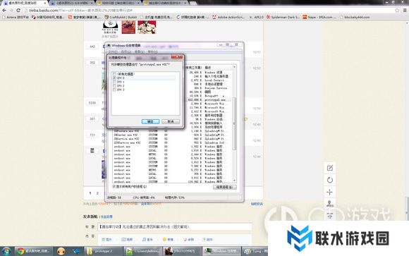 《虐杀原形2》捕虫草行动不计数bug怎么解决