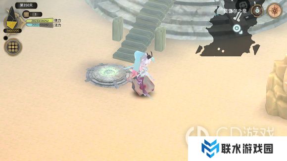 《魔女之泉3》隐藏物品怎么获得