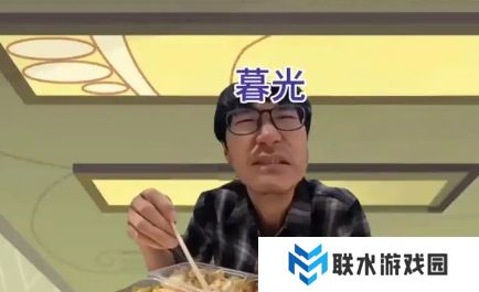 网络用语总有一种不祥的预感是什么梗