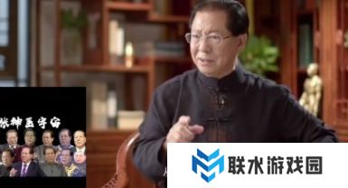 网络用语神医宇宙是什么梗