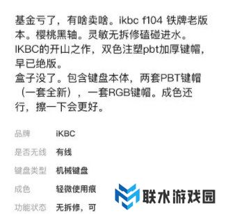网络用语就差没把自己挂闲鱼卖了是什么梗