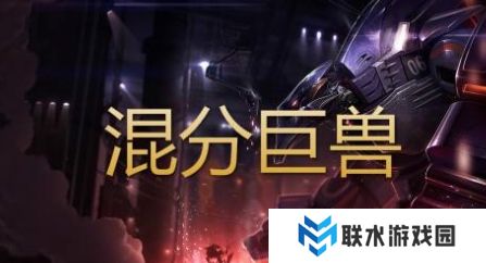 网络用语所谓混学是什么梗