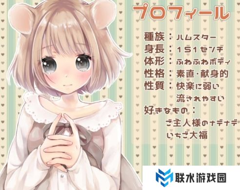 网络用语仓鼠型女孩是什么梗