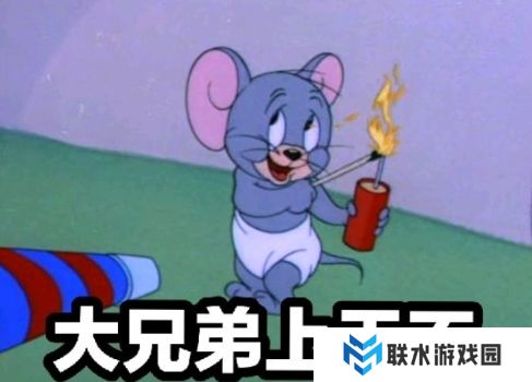 网络用语大兄弟是什么梗