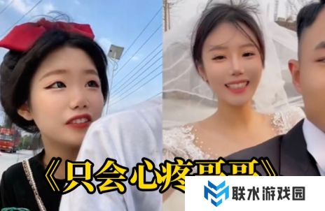 网络用语心疼gege是什么梗