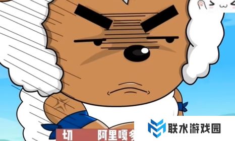 网络用语阿力噶多美羊羊桑是什么梗