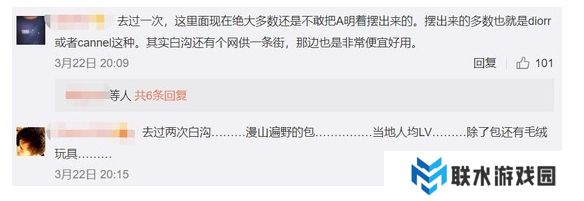 网络用语来保定买个香奈儿是什么梗