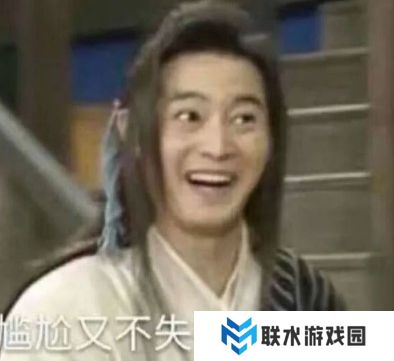 网络用语大型社死现场是什么梗