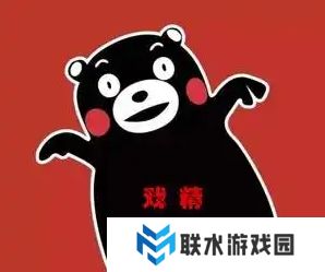网络用语戏精本精是什么梗