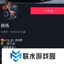 网络用语胖乐是什么梗
