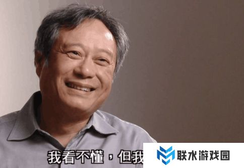 网络用语我看不懂,但我大受震撼是什么梗